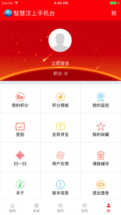 汶上貼吧最新資訊，小鎮(zhèn)日常趣事與情感紐帶