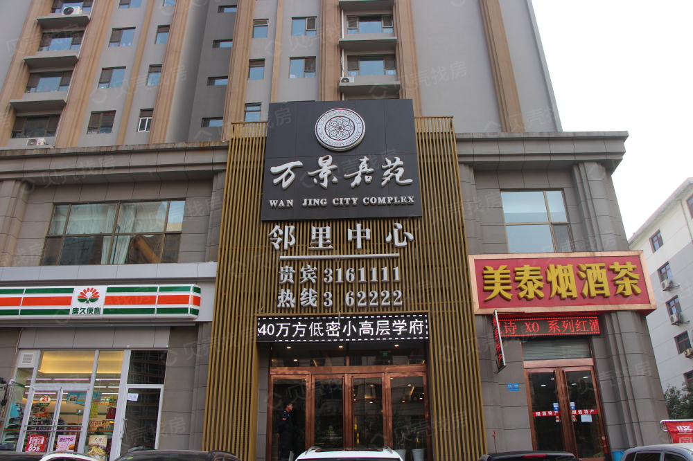 太原萬景嘉苑動態(tài)更新，自然美景探索之旅邀請