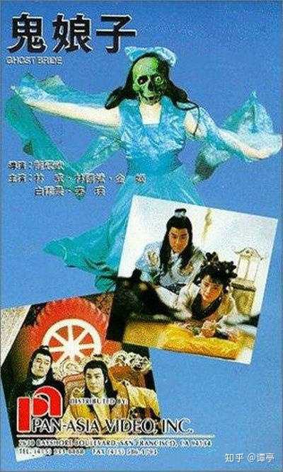 探秘鬼娘子神秘演員陣容，主演究竟是誰(shuí)？