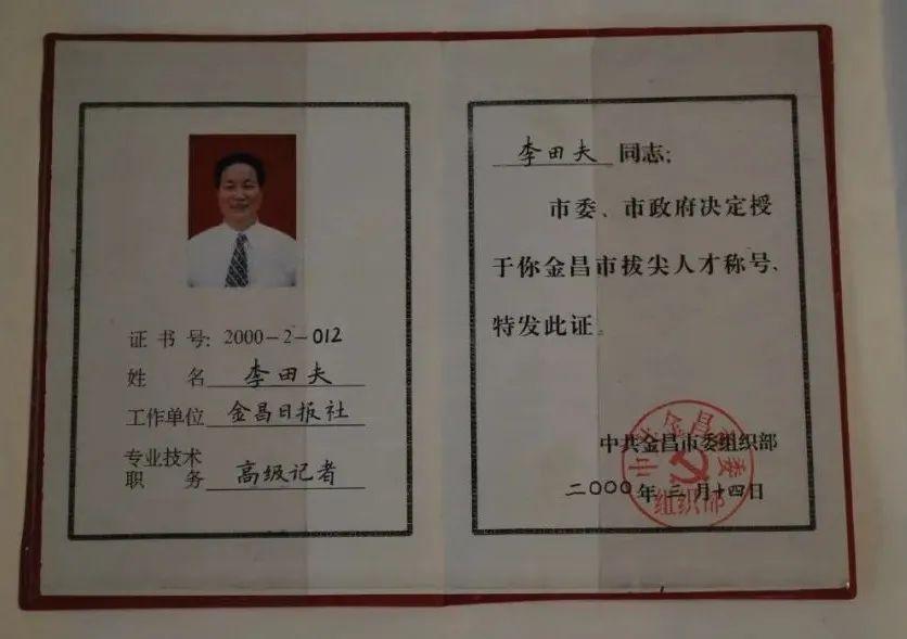 武威紅柳廣告最新招聘，引領(lǐng)潮流的高科技產(chǎn)品盛宴，體驗(yàn)前所未有的創(chuàng)新與變革之旅