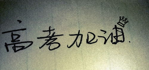 比賽激情瞬間，火花四濺！
