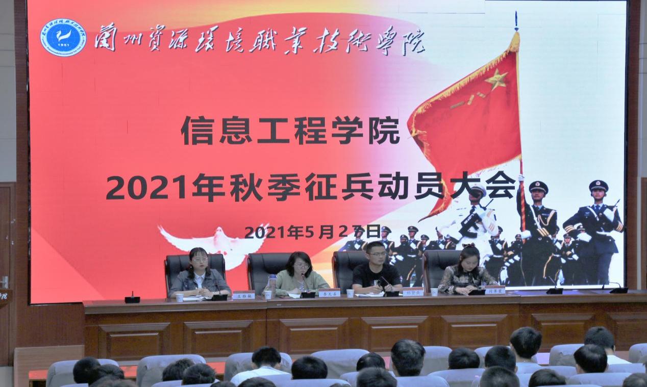 濟(jì)寧征兵辦最新消息，報(bào)名指南與流程詳解全解析