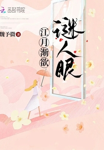 江月無言引領(lǐng)科技新紀(jì)元，未來生活體驗(yàn)新篇章
