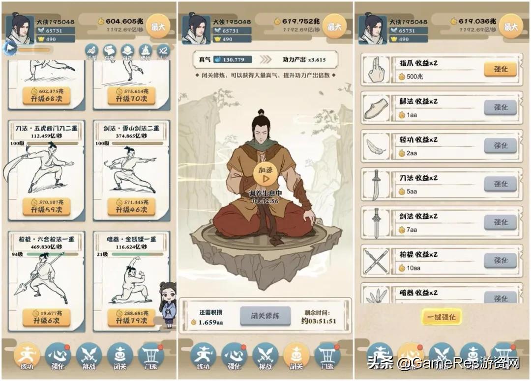 皮皮蝦傳奇最新篇章，海底冒險(xiǎn)新征程開啟！