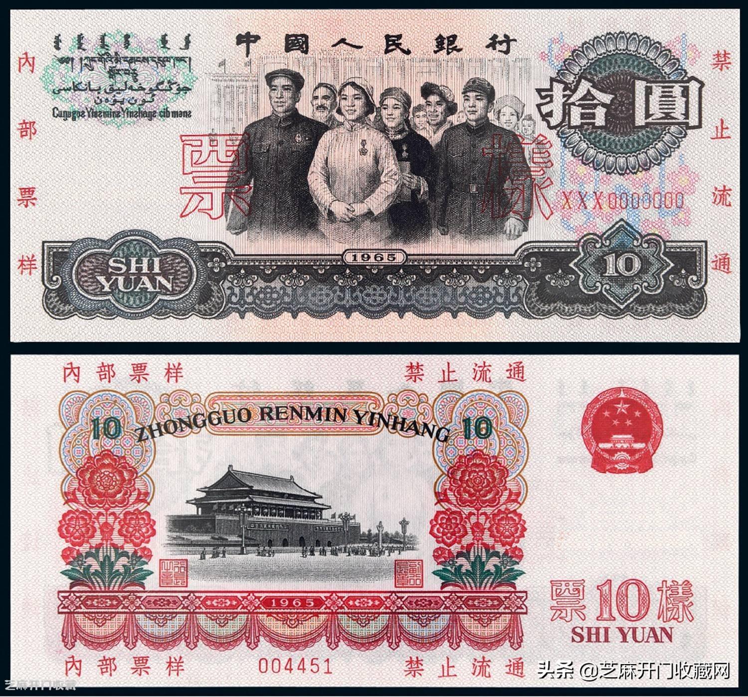 三版人民幣最新價格圖，收藏市場的熱門焦點及其價值分析