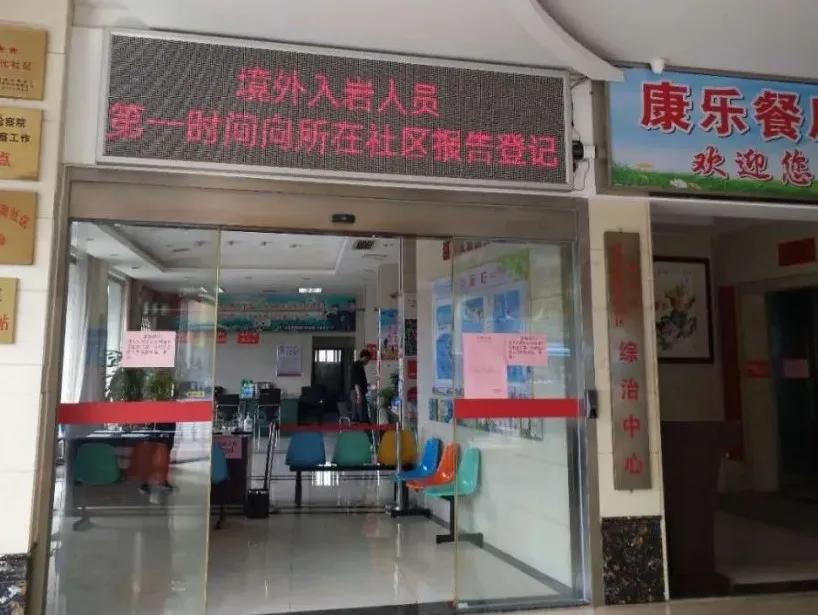 南城疫情最新動(dòng)態(tài)，科技引領(lǐng)抗疫新時(shí)代