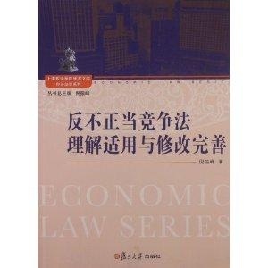 最新反不正當(dāng)競(jìng)爭(zhēng)法，打造公平競(jìng)爭(zhēng)環(huán)境的法律利器