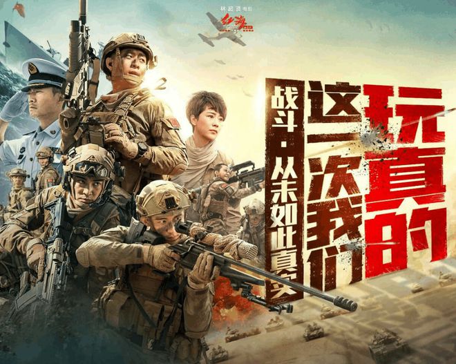 戰(zhàn)狼3最新動(dòng)態(tài)，與自然美景的浪漫邂逅，探尋內(nèi)心平和之地