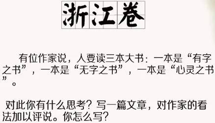 魯迅作文比賽，筆尖上的戰(zhàn)斗，書寫心中的蛻變之路
