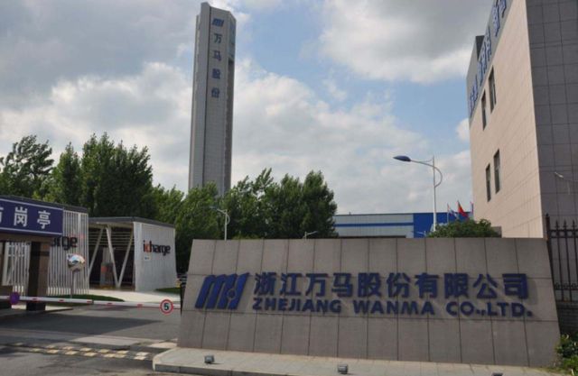 汽車零部件 第149頁