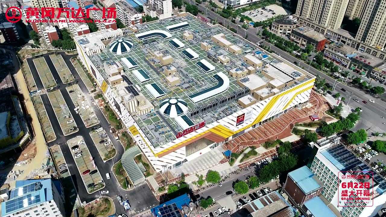 黃岡萬達廣場最新動態(tài)與小巷深處的獨特風情