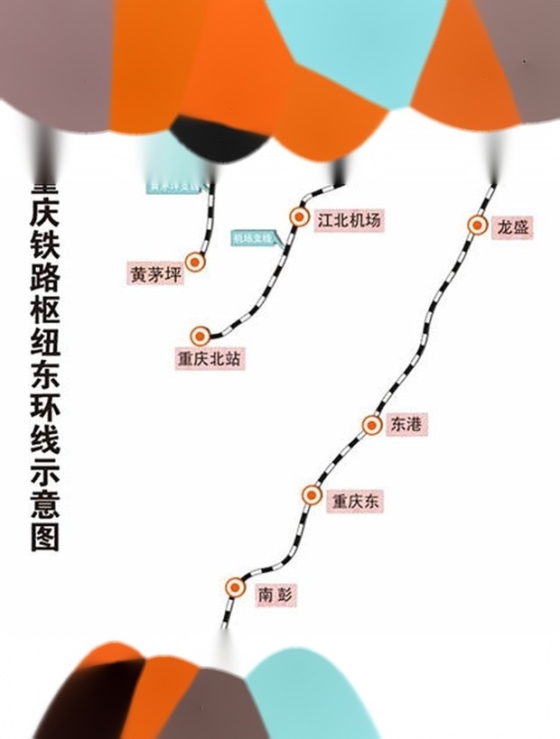重慶鐵路東環(huán)線最新動(dòng)態(tài)，科技與生活的無縫銜接
