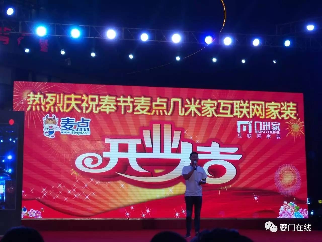 麥點最新動態(tài)，科技引領(lǐng)生活變革，體驗未來智能魅力