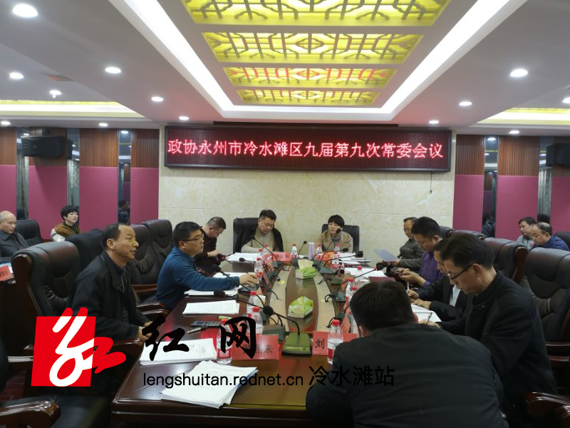 永州新常委名單公布，變革激發(fā)自信與動力，前行腳步永不停歇