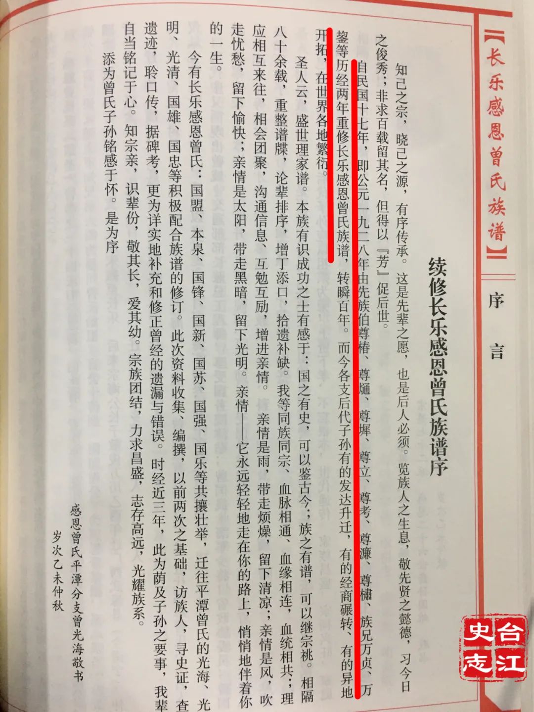 技術(shù)進出口 第149頁