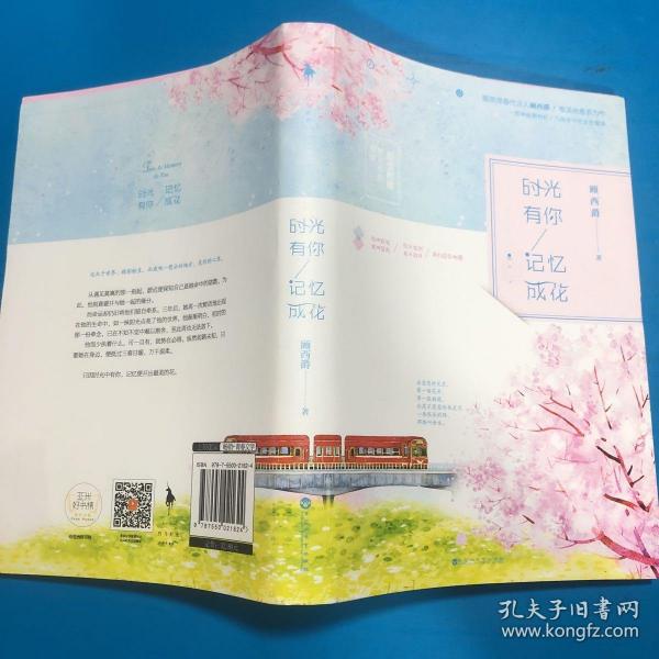 顧西爵2017年新作小說,顧西爵2017年新作小說，解讀其魅力與特色