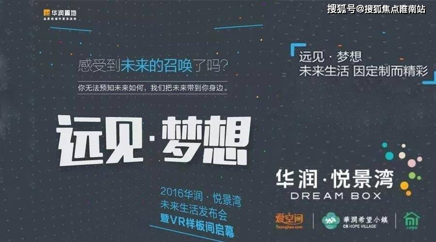 最新華潤(rùn)動(dòng)態(tài),最新華潤(rùn)動(dòng)態(tài)，擁抱自然，一場(chǎng)尋找內(nèi)心平靜的旅程