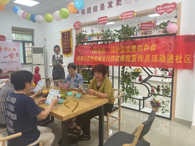 蘇州養(yǎng)老金最新動(dòng)態(tài)揭秘，奇遇中的發(fā)展之路