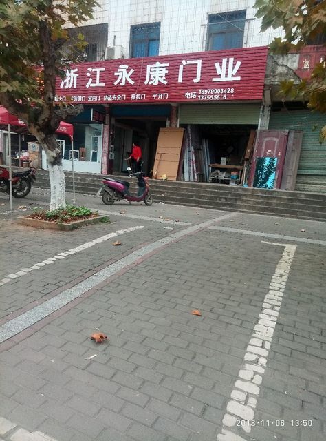 永康門業(yè)廠長(zhǎng)招聘啟事，尋找小巷中的門業(yè)領(lǐng)袖！