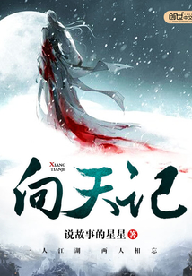 尋天記最新篇章，探索未知，傳奇續(xù)寫之路