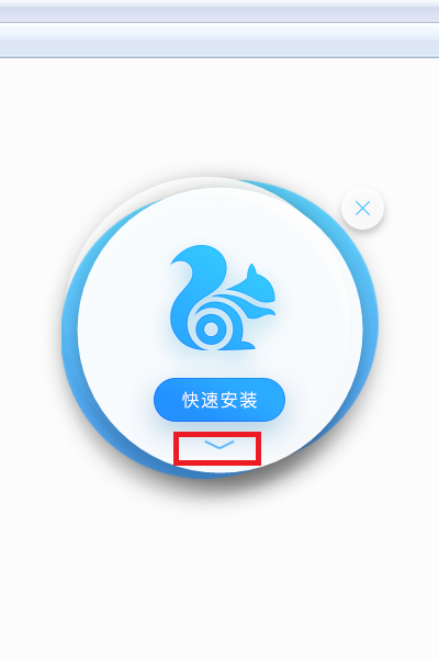 UC瀏覽器最新版下載，科技前沿，體驗無限，引領(lǐng)生活變革