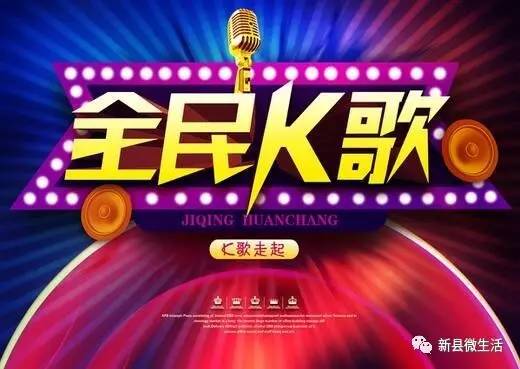 演員全民K歌攻略，展示歌唱才華的必備步驟