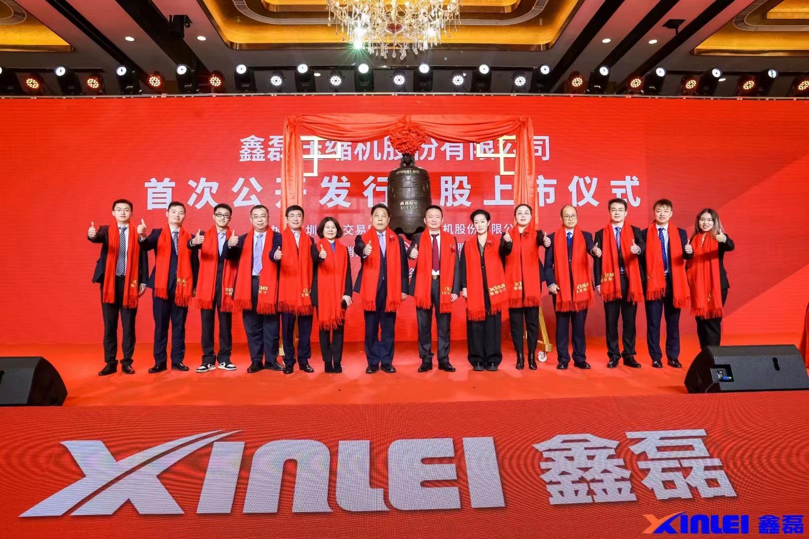 北京泰德成功上市，開啟企業(yè)成長新篇章
