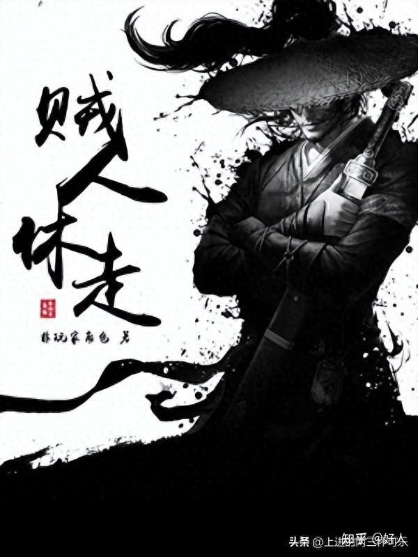 最新完結(jié)武俠佳作，江湖風(fēng)云再度激蕩