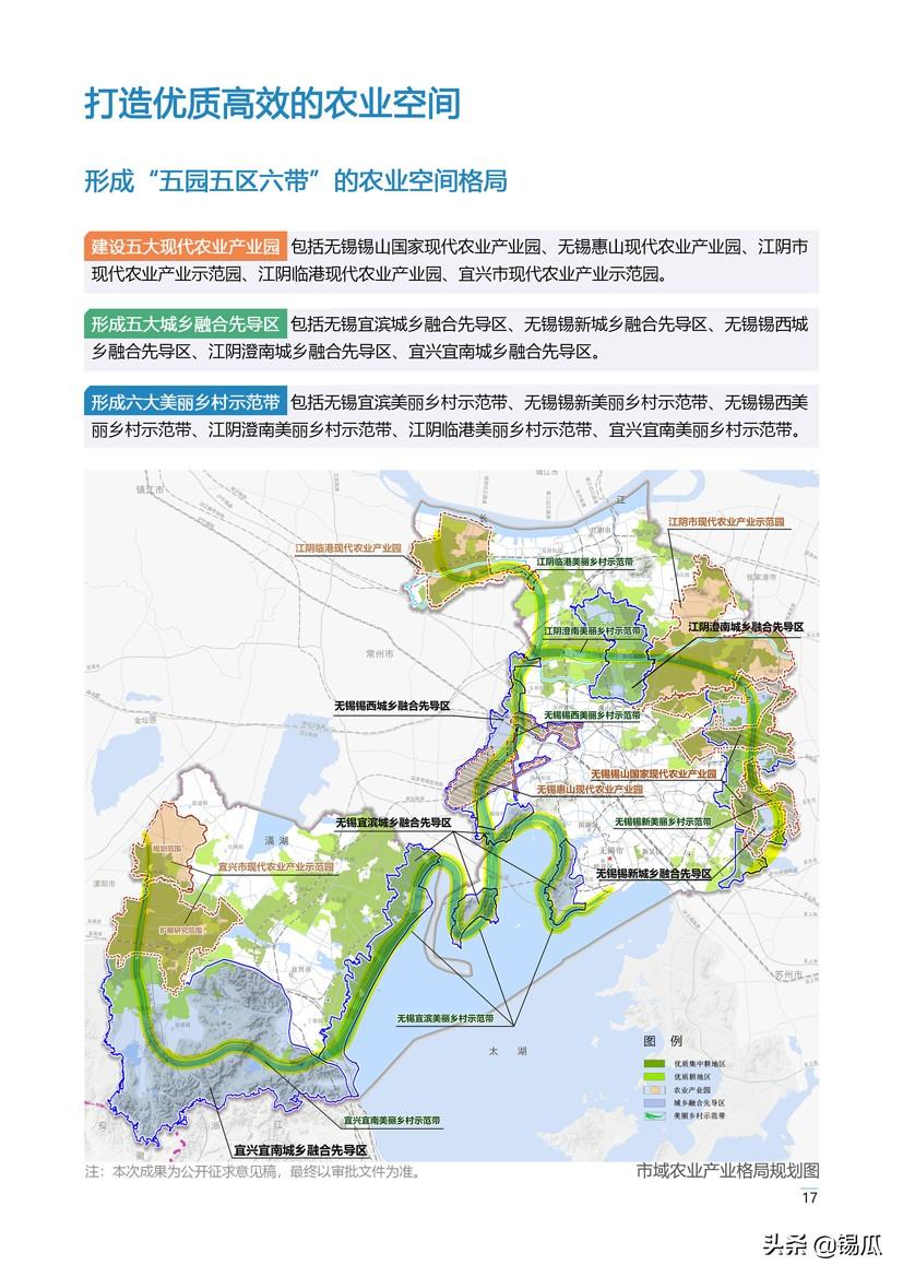 道路普通貨物運(yùn)輸 第143頁(yè)
