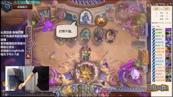 逗魚時刻最新一集90，歡樂垂釣與友情的完美交融