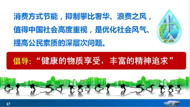 隆化節(jié)能資訊,隆化節(jié)能資訊，小巷深處的綠色瑰寶
