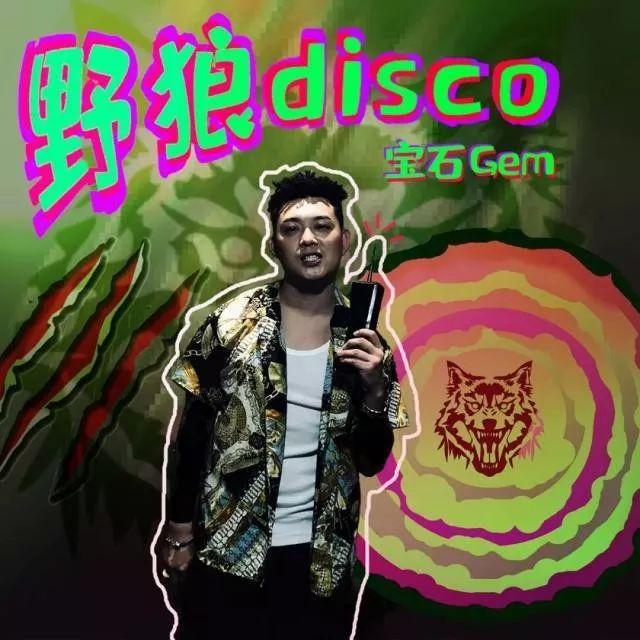 快手熱門喊麥歌曲盛宴，音樂狂歡與文化碰撞