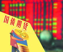 國債期貨上市，開啟心靈與自然美景的交融之旅