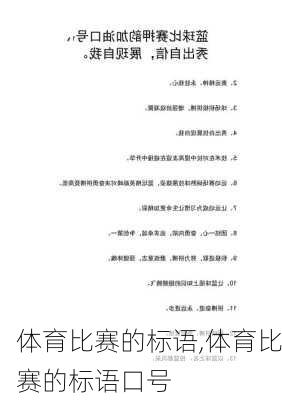 重磅來(lái)襲！盛大比賽熱血開(kāi)戰(zhàn)，榮耀瞬間等你來(lái)見(jiàn)證！