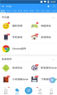 次元盒新動(dòng)態(tài)揭秘，自然美景的奇妙旅行開(kāi)啟