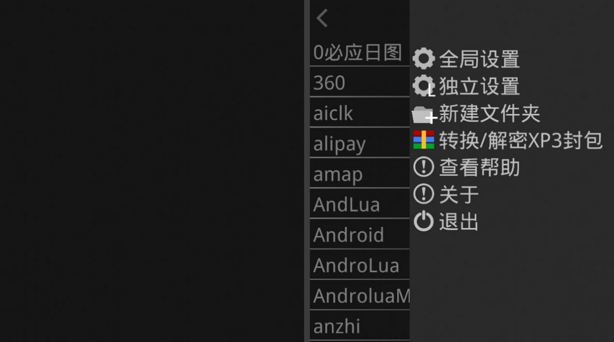 KR模擬器最新版，使用指南與操作教程