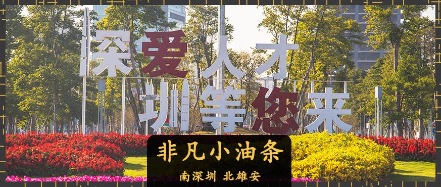 北雄最新篇章,北雄最新篇章，引領(lǐng)科技潮流，重塑未來生活