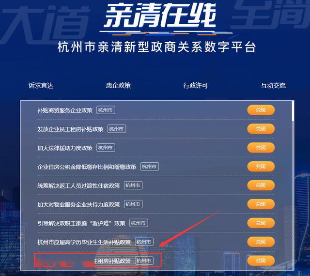 富陽(yáng)租房資訊更新，全新房源等你來(lái)挑選！