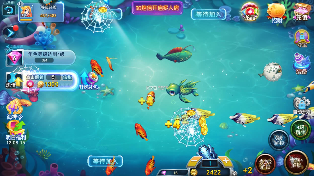 最新捕魚(yú)游戲，一網(wǎng)盡享海洋樂(lè)趣！