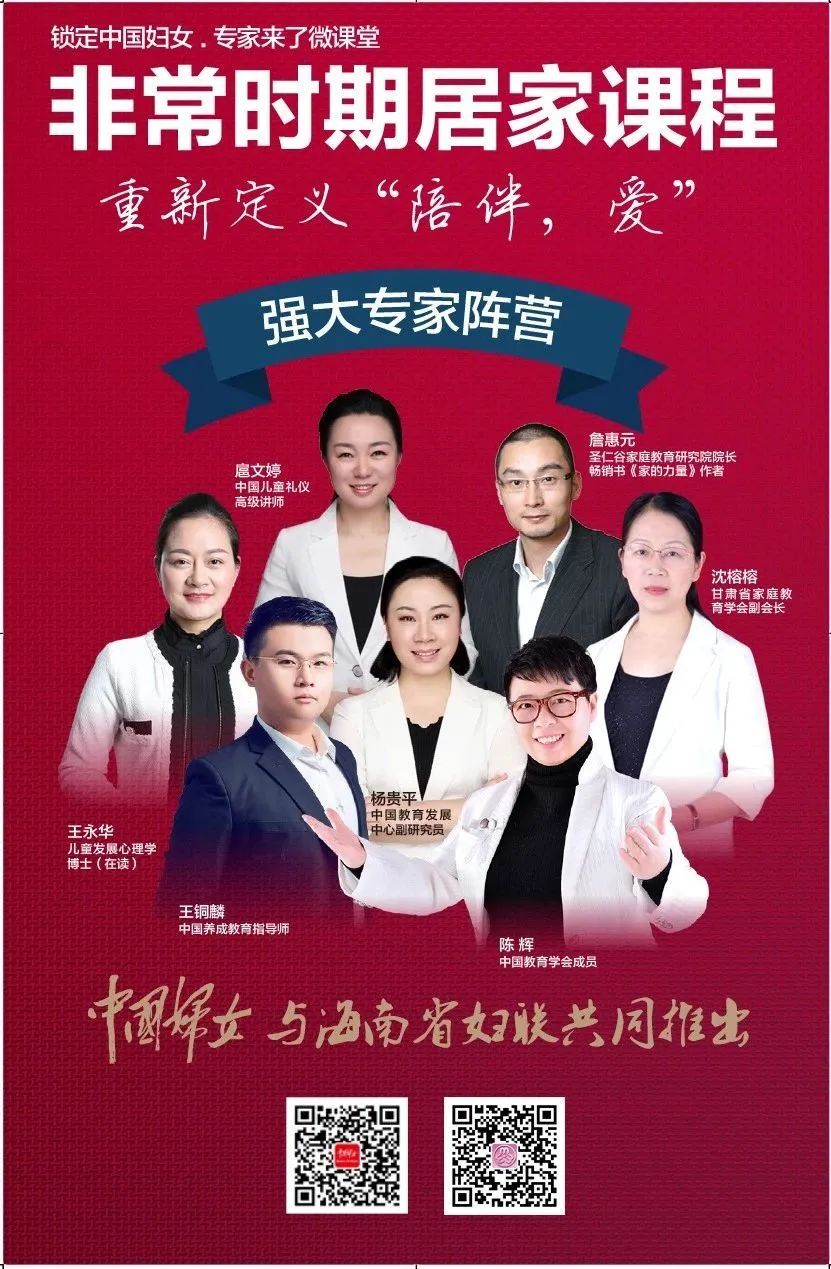 禮儀老師電影，心靈與自然的奇幻之旅