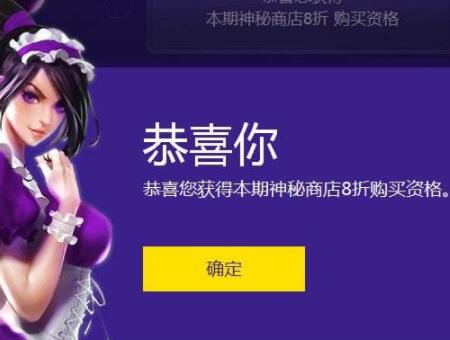 阿卡麗神秘商店全新篇章開啟