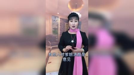 民間小調(diào)演員張芳與科技的不解之緣，體驗(yàn)最新產(chǎn)品，領(lǐng)略科技魅力