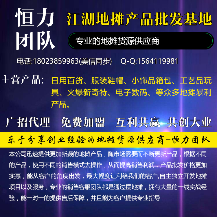 最新江湖新產(chǎn)品批發(fā)步驟指南及購買指南