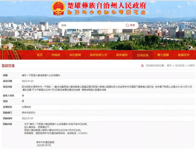 葉華路最新網站全攻略，使用指南初學者與進階用戶都適用