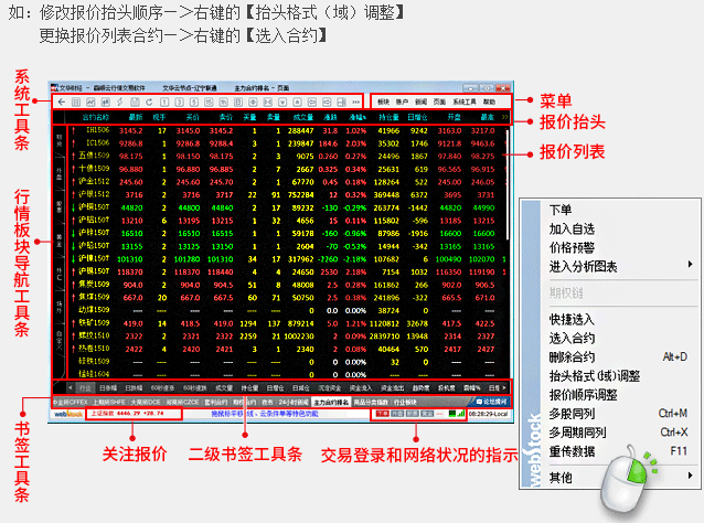 贏順行情交易軟件下載攻略，涉及違法犯罪問題的風(fēng)險警示與下載指南