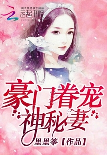 妻子新篇章，自然之旅與內心的寧靜之旅