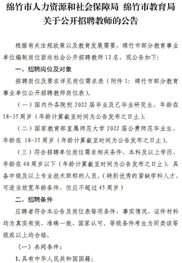 自行車配件 第148頁(yè)
