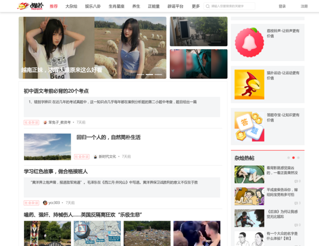 貓撲電影網(wǎng)，學(xué)習(xí)、蛻變與自信之旅的奇妙之旅