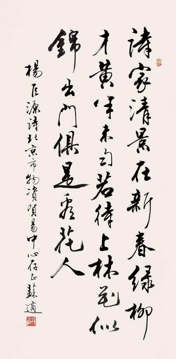 最新書法作品欣賞，領略中華墨韻之美的藝術魅力