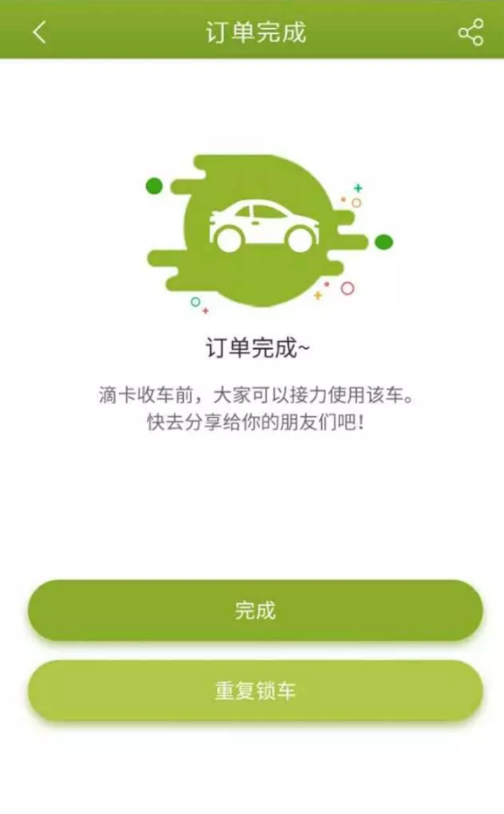 汕頭資訊速遞，友情的紐帶與家的溫馨傳遞